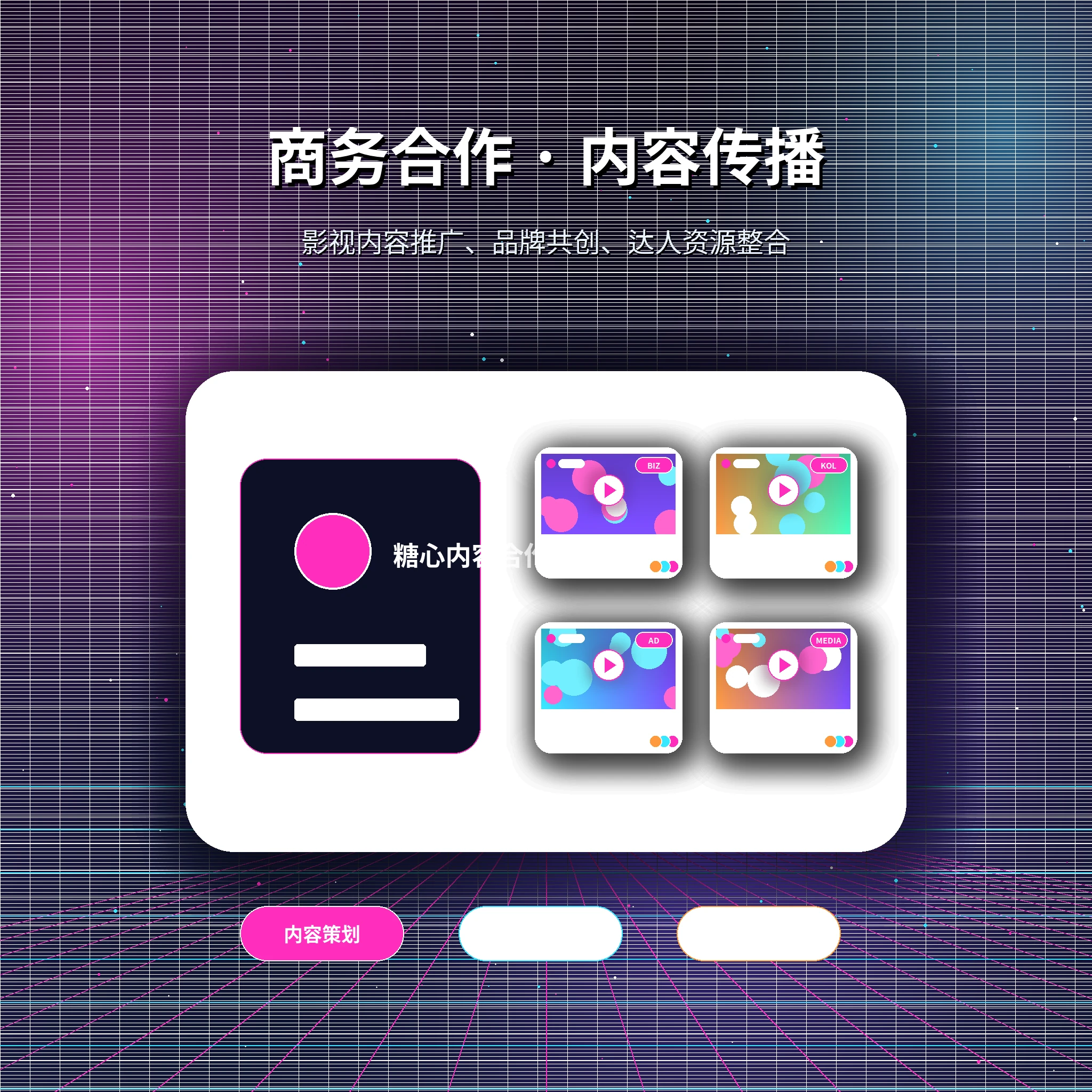 糖心vlog平台服务咨询与用户反馈展示